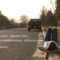 word中文怎么读音